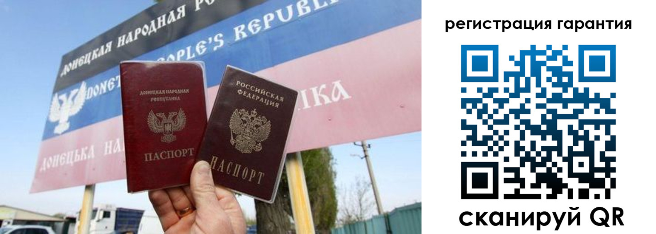 регистрация в Новосибирской области
