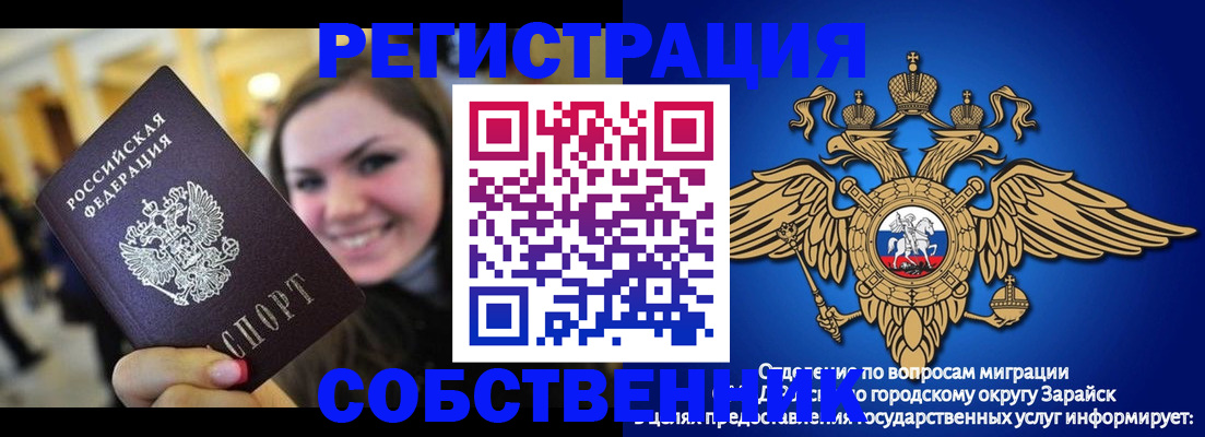 регистрация для дет. сада в Новосибирской области